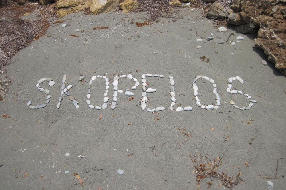 Skopelos Excursions
